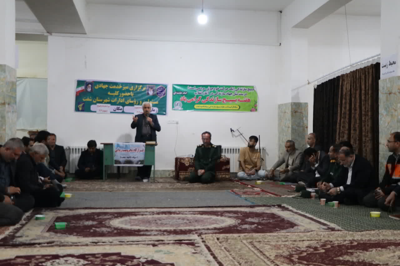 میز خدمت جهادی در شهرک امام زاده ابراهیم (ع) شفت برپا شد