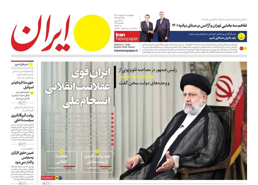 Iran newspaper