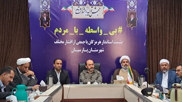 جمع‌بندی سفر یک روزه استاندار هرمزگان به شهرستان پارسیان