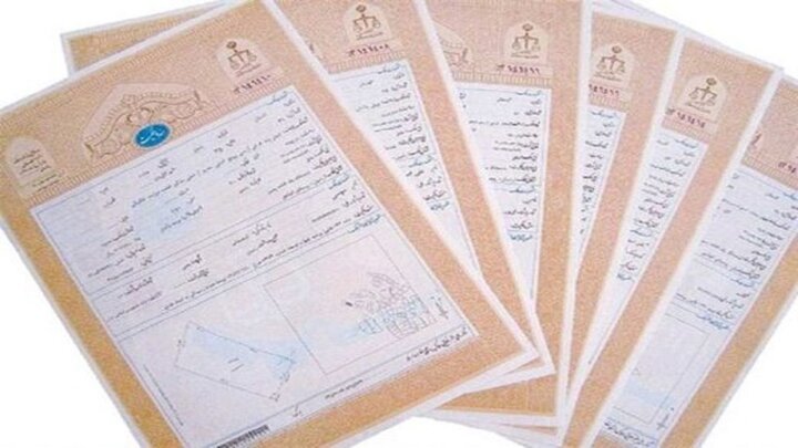 سند مالکیت تکبرگ ۱۳ هکتار از اراضی موقوفات در بوشهر صادر شد سند مالکیت تکبرگ ۱۳ هکتار از اراضی موقوفات در بوشهر صادر شد