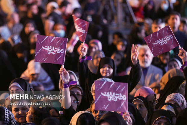 دومین جشن بزرگ دختر ایران