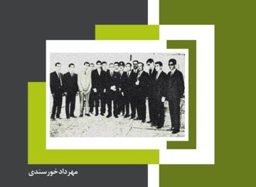 «قصه مردمان چهارباغ» منتشر شد