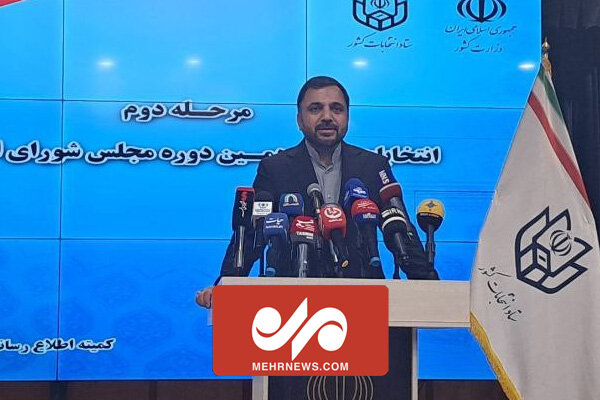 ۹۹ درصد استعلامات دور دوم مجلس به شکل برخط انجام شده است ۹۹ درصد استعلامات دور دوم مجلس به شکل برخط انجام شده است