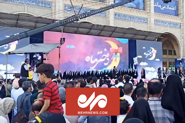 جشن دخترماه به یاد دختر کاپشن صورتی در نمایشگاه کتاب تهران جشن دخترماه به یاد دختر کاپشن صورتی در نمایشگاه کتاب تهران