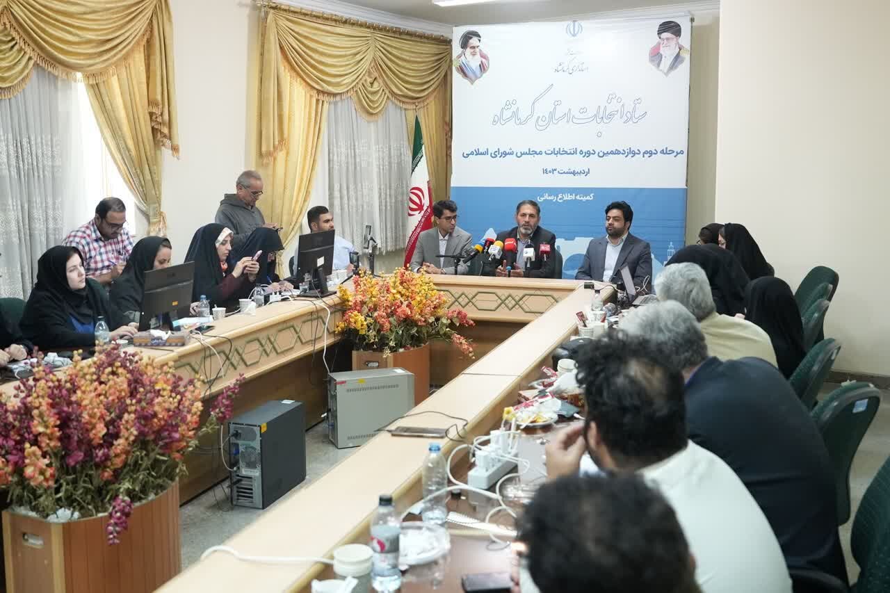 استعلام هویتی ۱۱۰هزار نفر برای شرکت در دور دوم انتخابات کرمانشاه