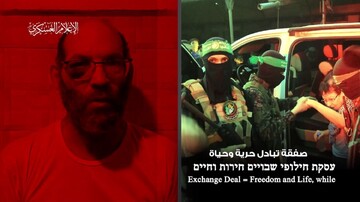 القسام تعلن مقتل أسير إسرائيلي بعد استهداف الاحتلال مكان وجوده