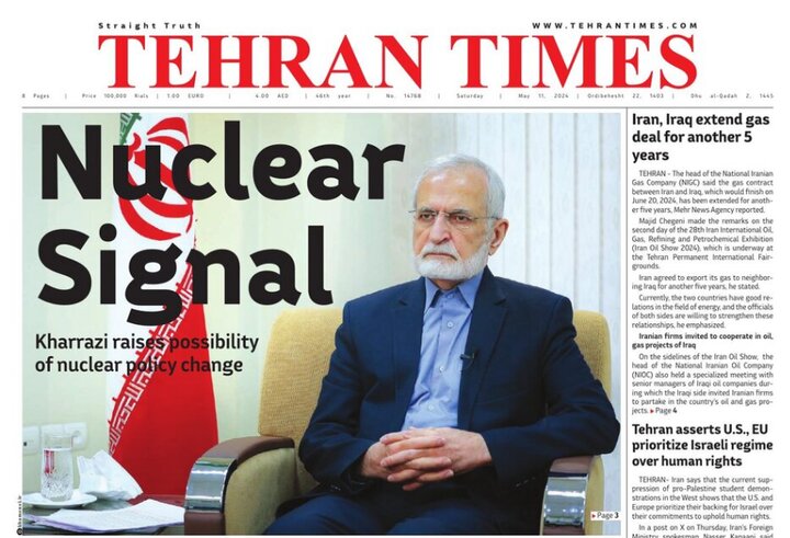 Front pages of Iran's English dailies on May 11