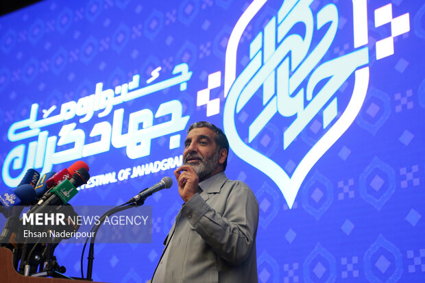 حسین یکتا در اختتامیه جشنواره ملی جهادگران
