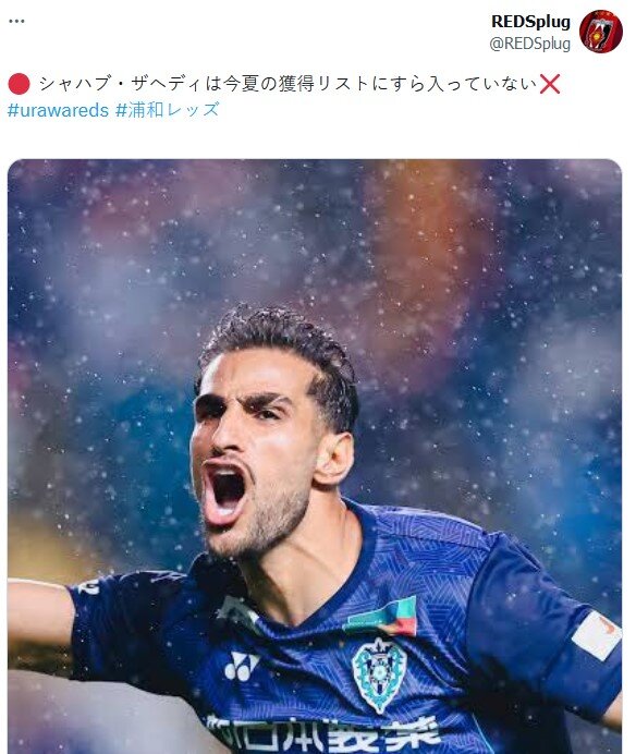 ناراحتی هواداران «اوراواردز» بابت عدم جذب شهاب زاهدی