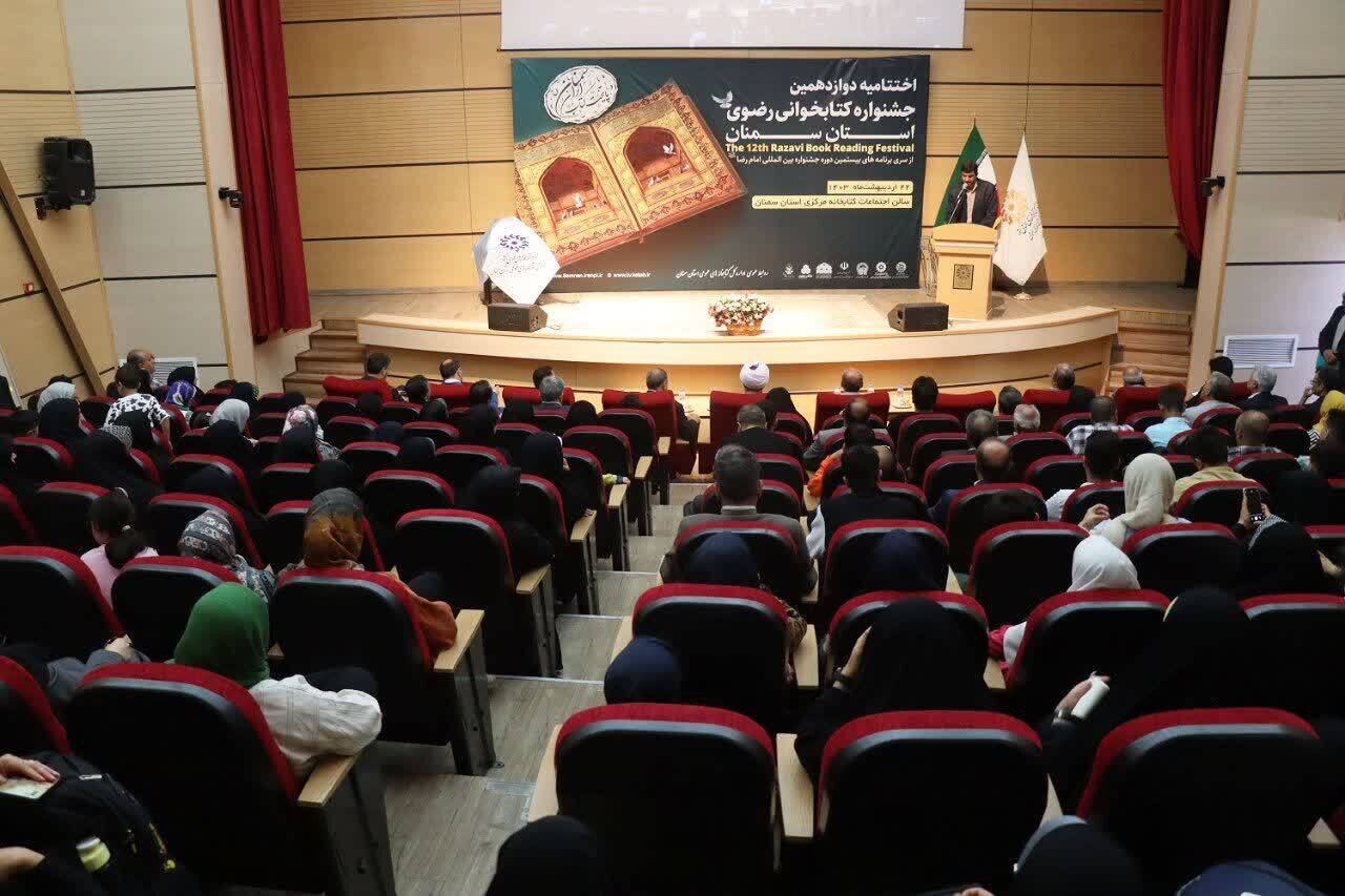 شرکت ۴۰۰زندانی استان سمنان در جشنواره رضوی/ برگزیده‌ها تقدیر شدند