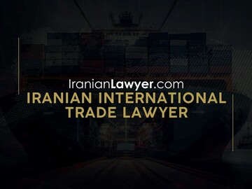 Iranian Intl. Trade Lawyers: Professionals in Global Market