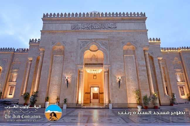 بازگشایی مسجد حضرت زینب (س) در قاهره با حضور رئیس‌جمهور مصر+ عکس