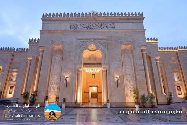 بازگشایی مسجد حضرت زینب (س) در قاهره با حضور رئیسجمهور مصر  عکس