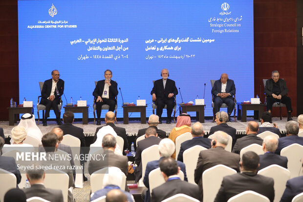 3. İran-Arap Dünyası Diyaloğu konferası