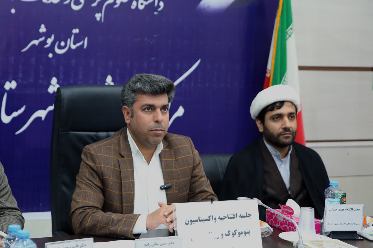 سند رایگان شدن درمان کودکان زیر ۷ سال در استان بوشهر رونمایی شد
