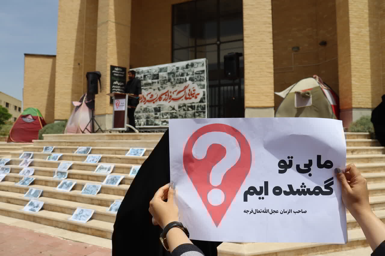 چادر زنی دانشجویان ملایر در حمایت از دانشجویان آمریکا