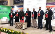 کتاب فلسطین کے اردو اور کردی ترجموں کی رونمائی کی تقریب