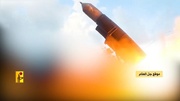 شلیک ۴۰ فروند موشک از لبنان به سوی اراضی اشغالی/ آژیرهای خطر به صدا درآمد