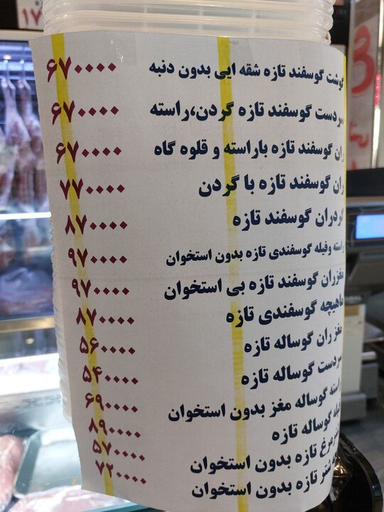 هر کیلو گرم گوشت مرغ ۸۷ و هر شانه تخم مرغ ۳۰ عددی ۱۳۰هزار تومان