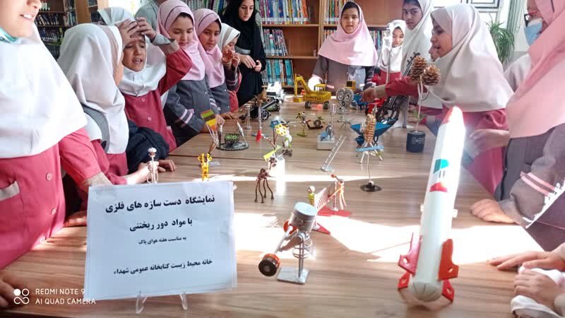 خانههای محیط زیست بستری برای شناسایی مشکلات شهری