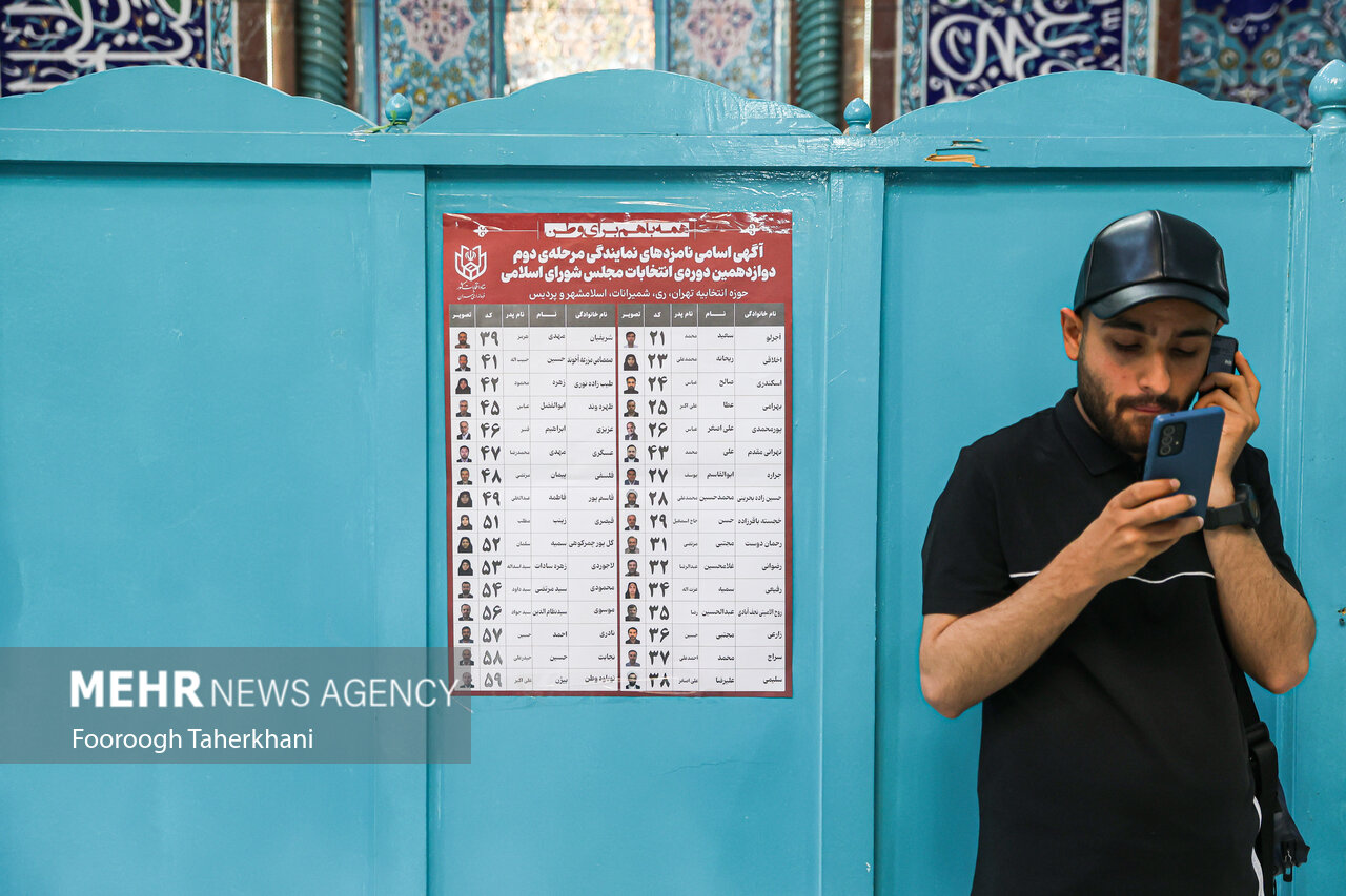 هیأت اجرایی ۱۳ نفره انتخابات ریاست جمهوری در اصفهان مشخص شد