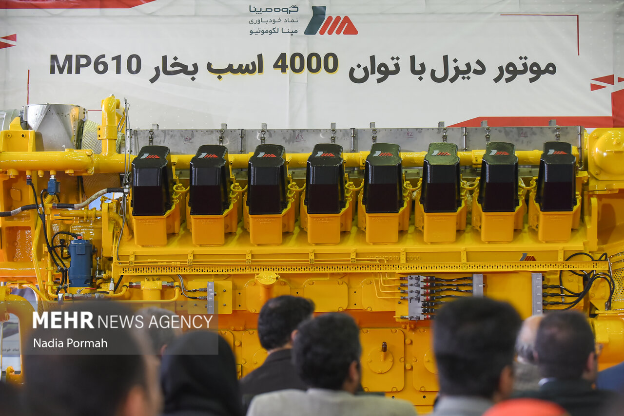 Mehr News Agency - Industry minister unveils