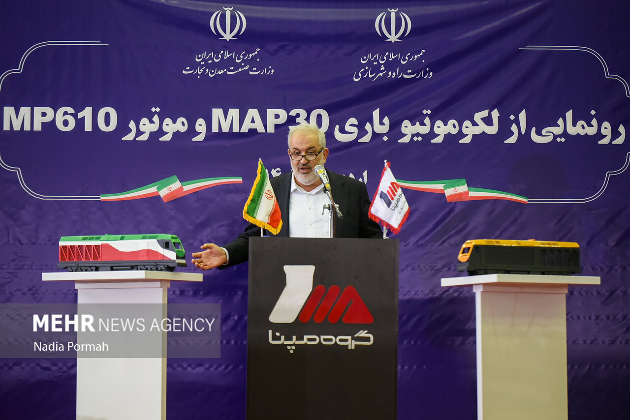 Mehr News Agency - Industry minister unveils