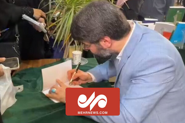 حضور حاج میثم مطیعی مداح و شاعر اهل بیت در نمایشگاه کتاب تهران