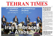 Front pages of Iran's English dailies on May 14