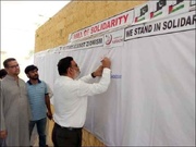 کراچی یونیورسٹی میں فلسطین سے اظہار یکجہتی؛ وائس چانسلر نے مہم کا آغاز کردیا