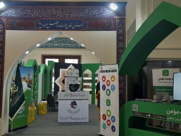 العتبة العباسية تحضر بـ 450 عنواناً في معرض طهران الدولي للكتاب