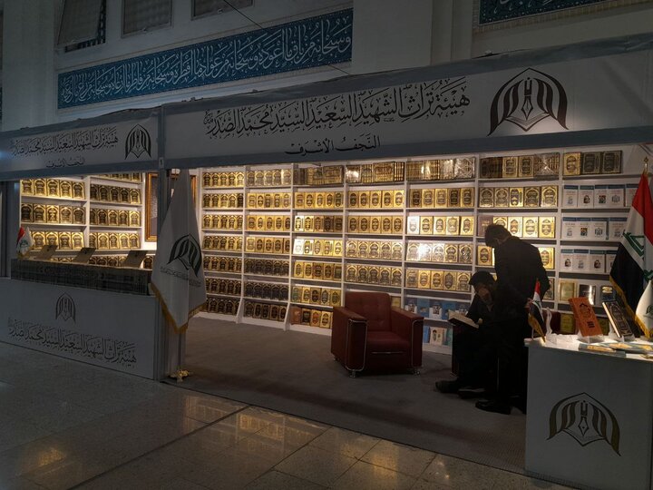 حضور آستان نجف اشرف با ۱۲۰ عنوان درباره شهیدصدر در نمایشگاه کتاب