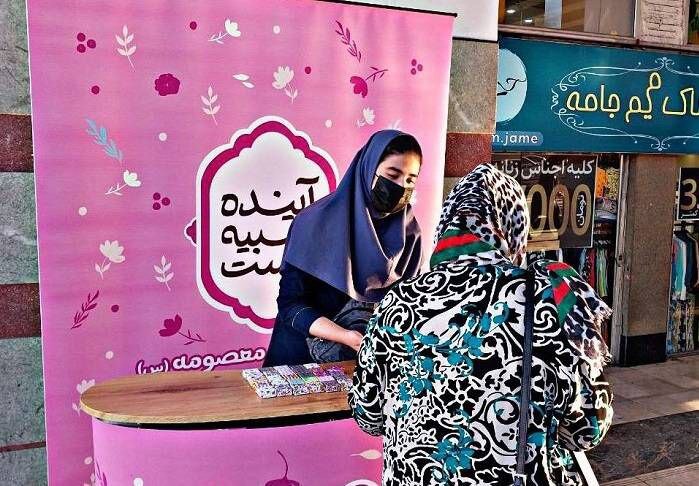ایستگاههای سیار «آینده شبیه توست» میزبان دختران تهران
