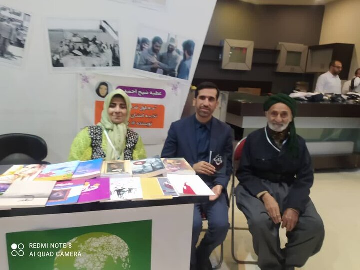 کتاب نویسنده سنندجی یک زندگی را از فروپاشی نجات داد