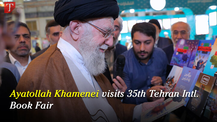 Ayatollah Khamenei visits 35th Tehran Intl. Book Fair