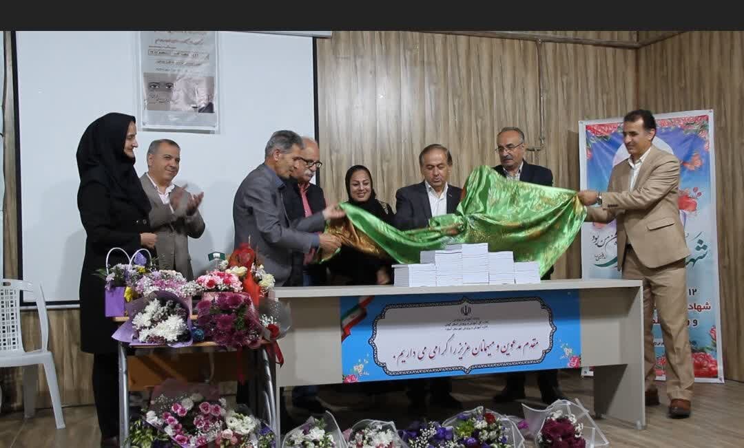 آیین رونمایی کتاب «دلتنگی هایی که به جای قهوه می نوشم» برگزار شد آیین رونمایی کتاب «دلتنگی هایی که به جای قهوه می نوشم» برگزار شد