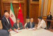 إيران والصين توقعان مذكرة تفاهم بشأن التعاون الزراعي