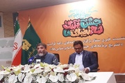 جشن امام رضایی‌ها در تهران برگزار می‌شود / از هفت تیر تا میدان ولیعصر