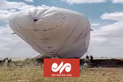 VIDEO: US spy balloon crashes in Syria