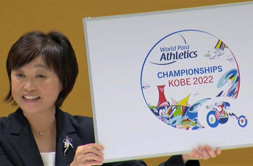 Iran to compete at 2024 World Para Athletics Championships