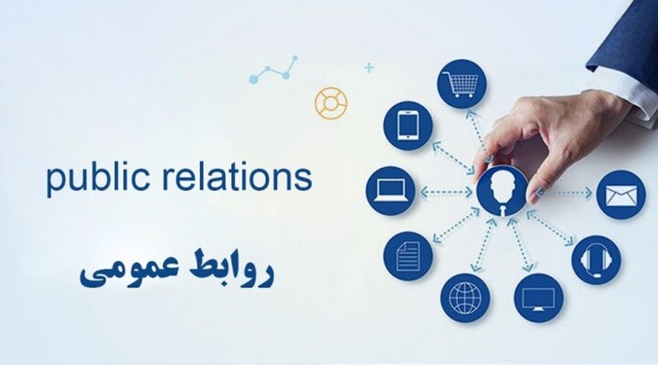 روابط عمومی اداره کل امور مالیاتی آذربایجانشرقی برتر کشوری شد روابط عمومی اداره کل امور مالیاتی آذربایجانشرقی برتر کشوری شد