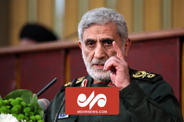 واکنش سردار قاآنی به ادعای صهیونیستها درباره عملیات وعده صادق واکنش سردار قاآنی به ادعای صهیونیستها درباره عملیات وعده صادق