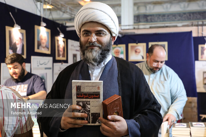 İslami Tebliğ Kurumu Başkanı Tahran Kitap Fuarı'nda