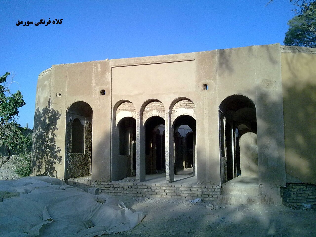 جشن یکصدمین سال تاسیس دبستان «نظامی» شهر سورمق برگزار شد