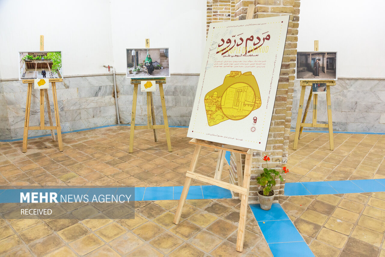 نمایشگاه گروهی عکس «مردم درود» در شهر درود برگزار شد
