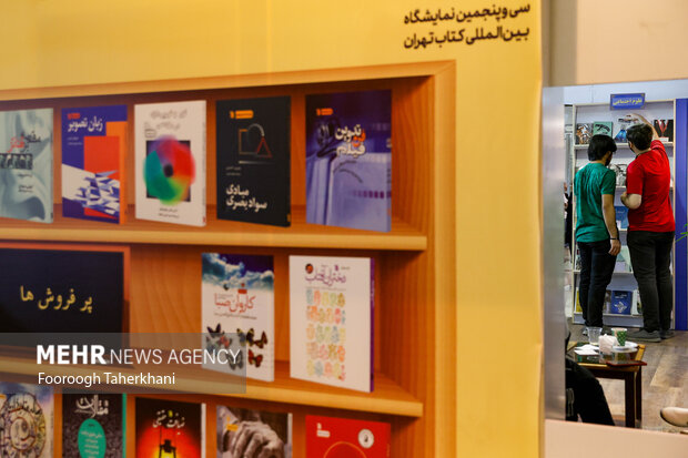  معرض طهران الدولي الـ35 للكتاب في يومه الاخير