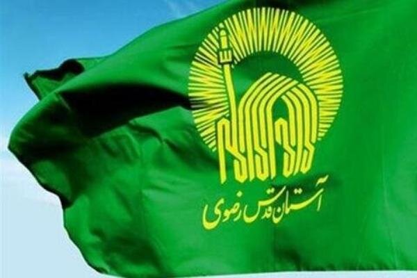 خدمت رسانی آستان قدس رضوی در مناطق سیل زده مشهد