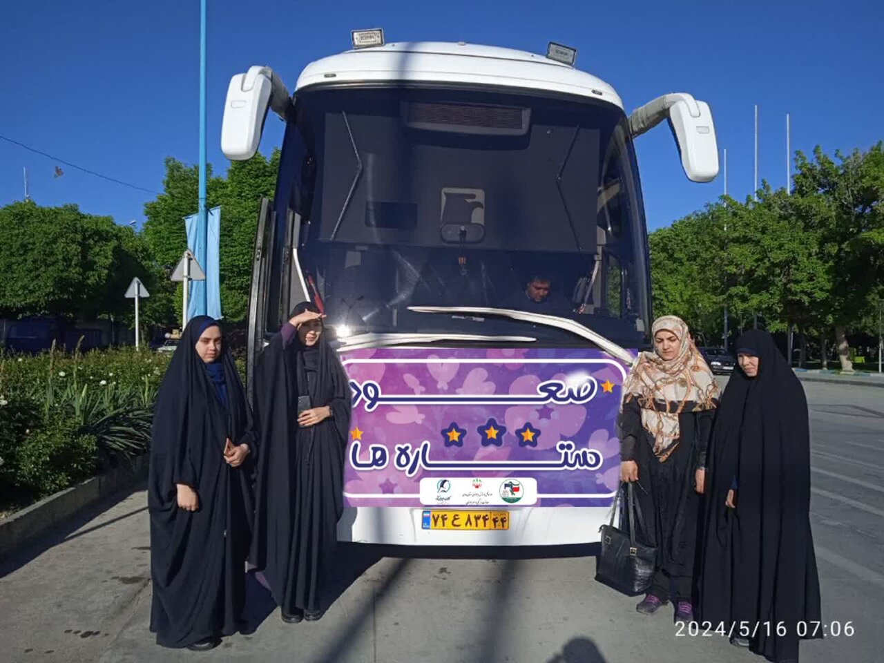 برگزاری اردوی دو روزه راهیان پیشرفت به همت بسیج دانشجویی همدان