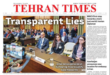 Front pages of Iran's English dailies on May 18