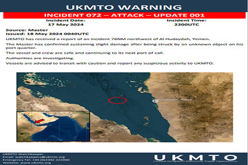 یک کشتی در سواحل یمن با «شی ناشناس» هدف حمله قرار گرفت
